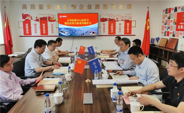 1632708114286618.jpg 二公司党委中心组第四次党史专题学习.jpg